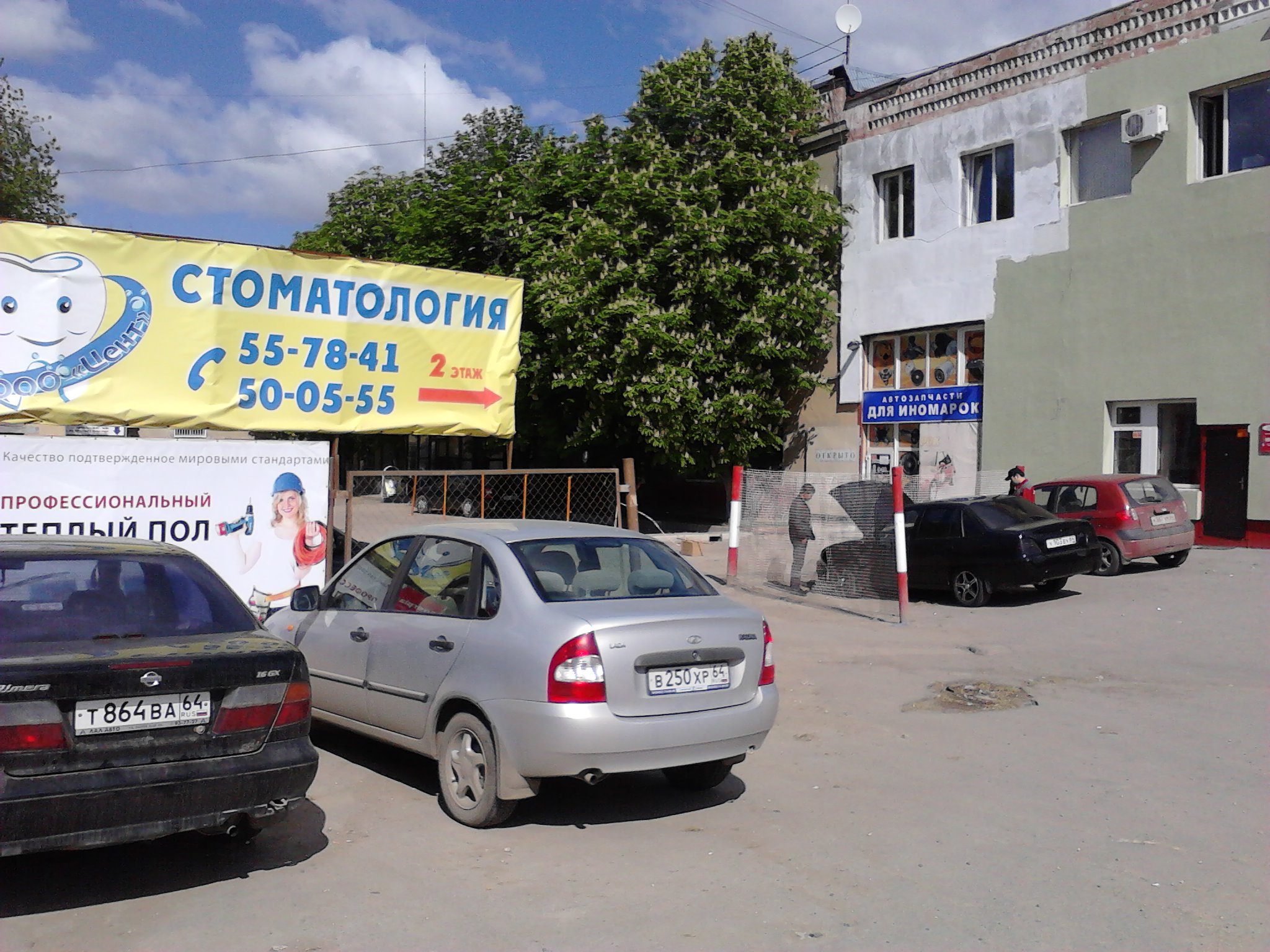 Дива ул танкистов 84а корп 5 фото Купить продам нежилое помещение 154 кв.м. ул.Танкистов, 84А, Саратов Б У. Цена: 