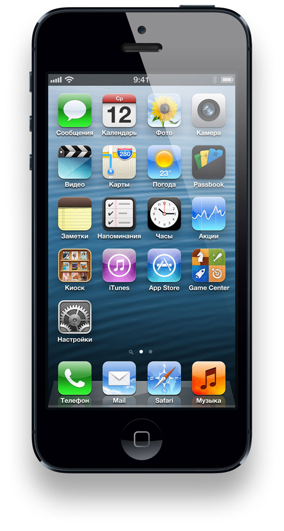 iPhone 5 - . . .