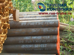  2738  13  1317-006.1-593377520-03