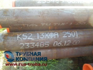 3258  13  1317-006.1-593377520-03