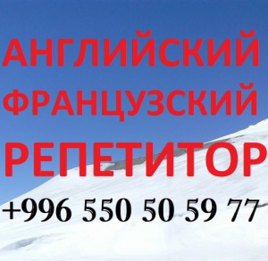 ���������� � ����������� �����, ��������� ��� �������� � �����