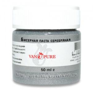   Van Pure  