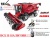  Claas.   626756 626411 670406, 