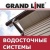     . Grand line, 