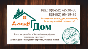 ������ ���� �� 8000 �� ��.�.