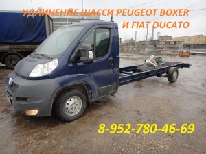     Peugeot Boxer  Fiat Ducato