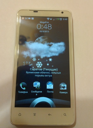 HTC VIVID