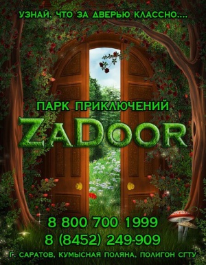   ZaDoor