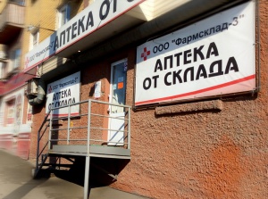 �������� ���������, 45 �2