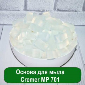     Cremer MP 701