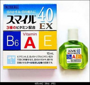       Lion Smile 40 EX Mild