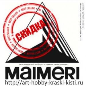     Maimeri