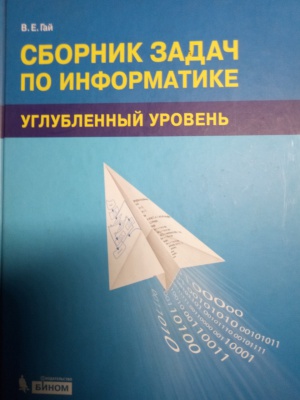 �������� 10-11 �����