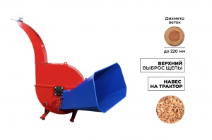 ïðîìûøëåííûé óòèëèçàòîð draxter ó-950âîì