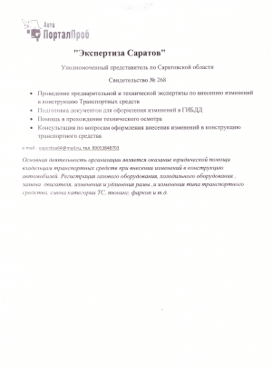 ����������� �������� ������������, ������������ ������������