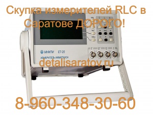 ����� ������������ ����-���������� rlc. ���������