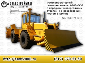 ,  -703-- 