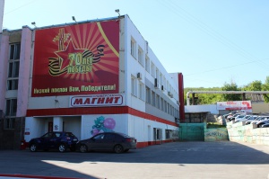 ��������� � �������� ������ 500 ��.�