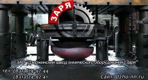     6533-78  