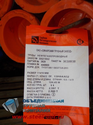  27310  13  1317-006