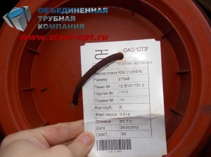  42612  13  1317-006