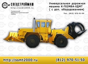    -702-2 , , , .