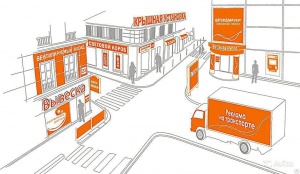 ������ �� 50  �� �������� � ���������� �������, �. ������