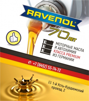 RAVENOL Expert SHPD SAE 10W-40 .5