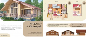 ��� �� �������� ����� 127 ��.�.