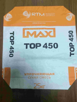 Max Top 450.     