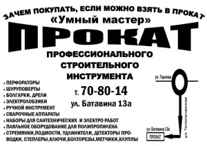 ������ ������������ � ������� ������������