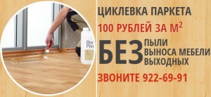 �������� ������� ��� ����