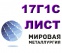     171,  .171,  171